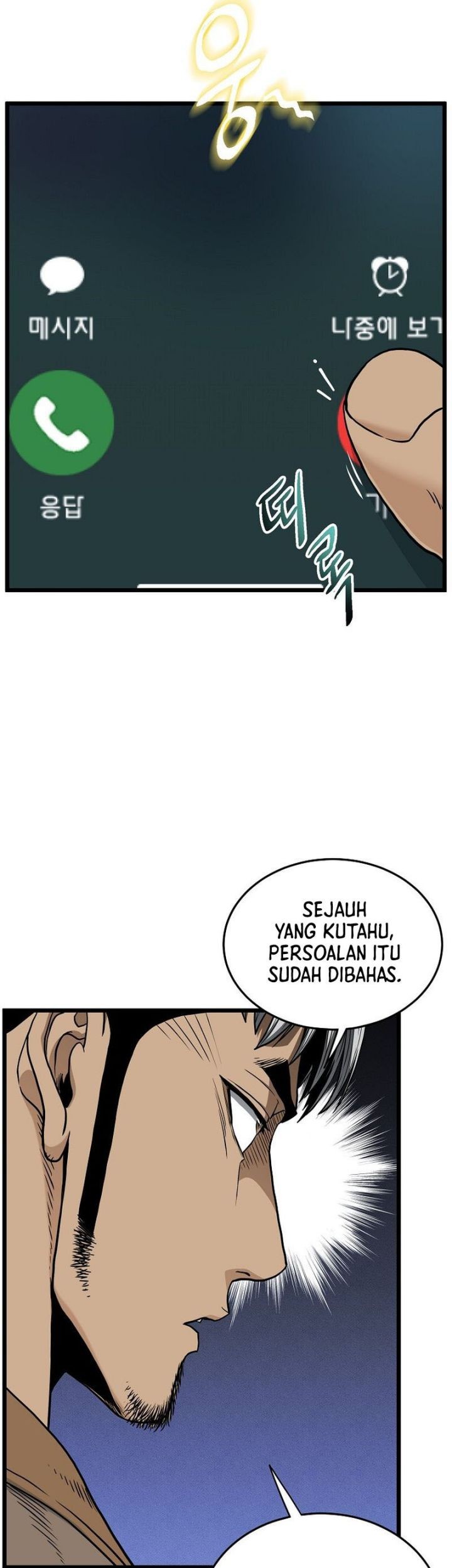 Murim Login Bab 191 halaman 6