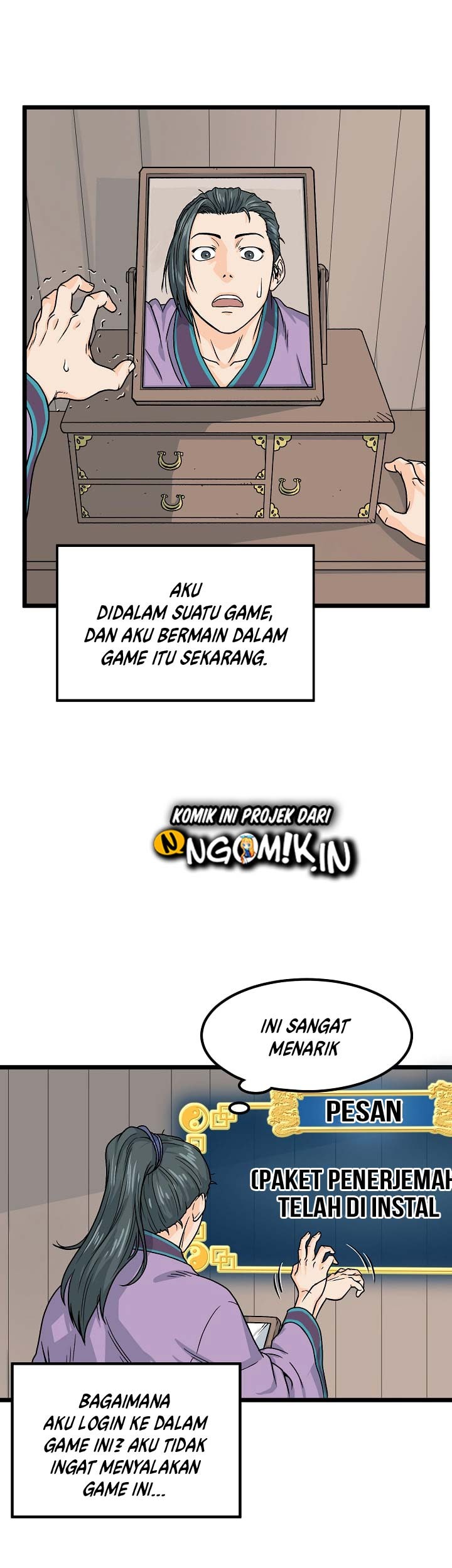 Murim Login Bab 2 halaman 12