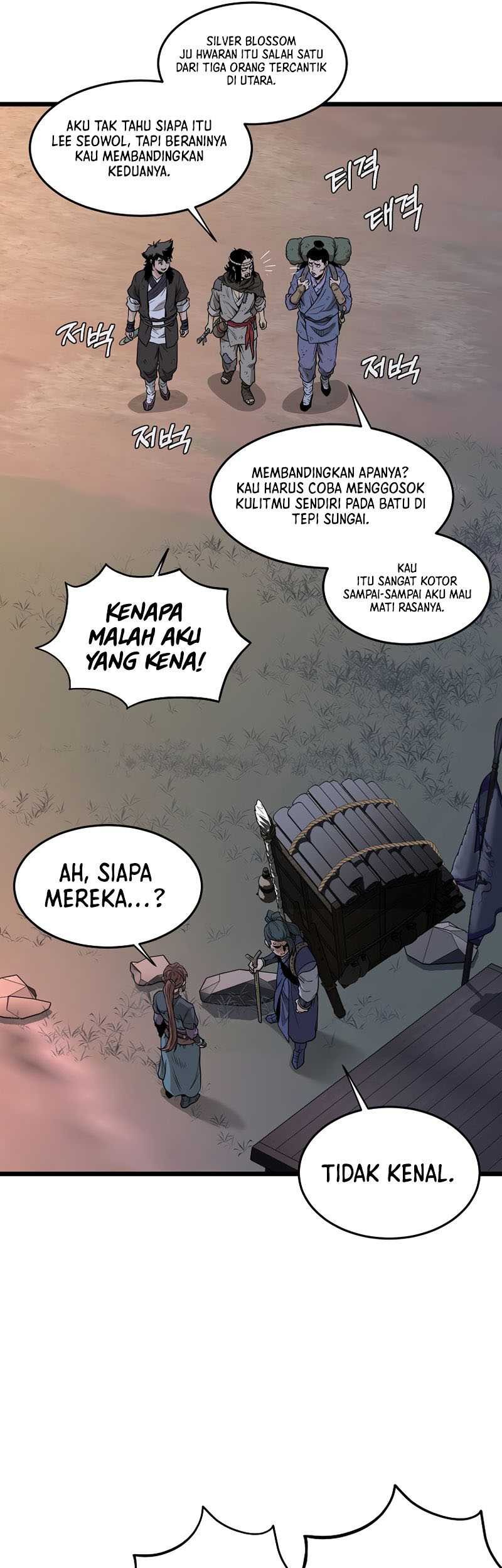 Murim Login Bab 209 halaman 19