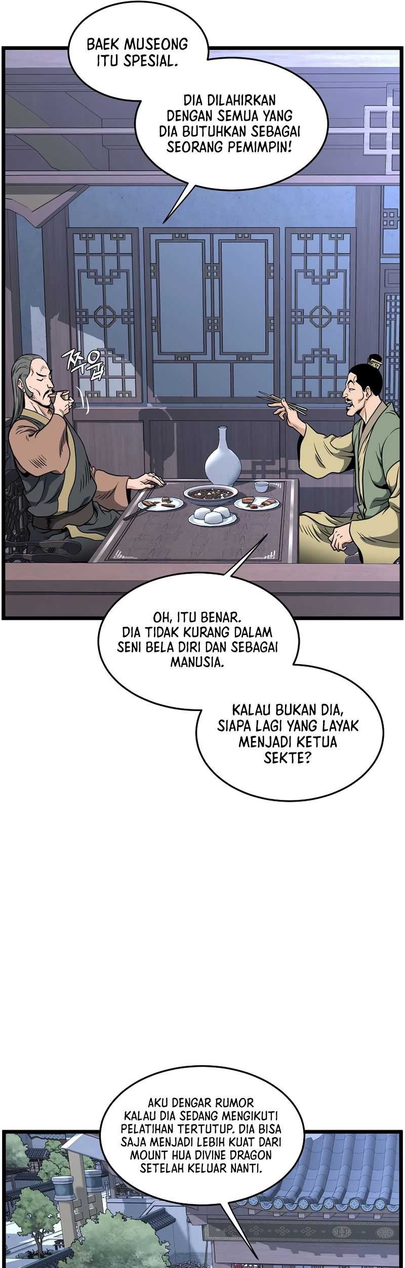 Murim Login Bab 209 halaman 47