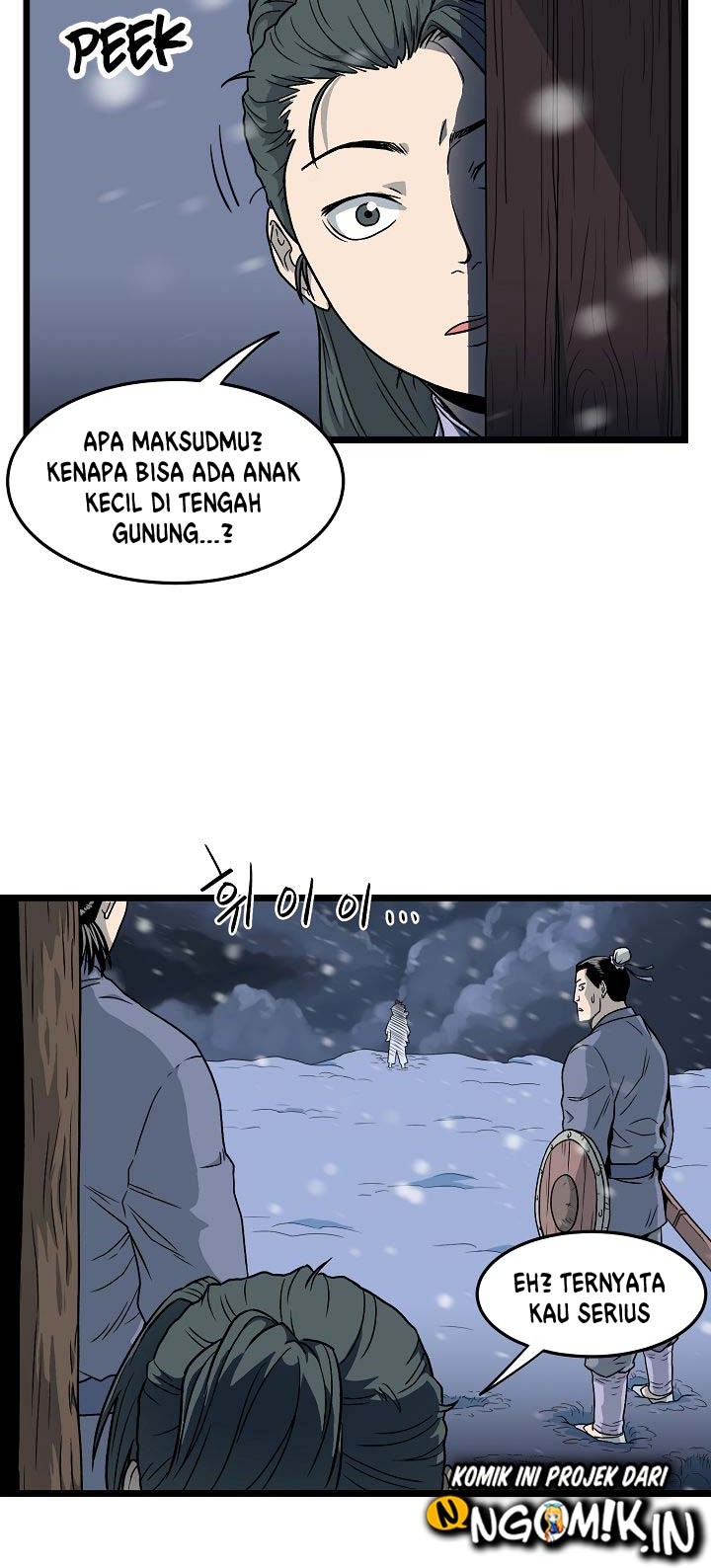 Murim Login Bab 21 halaman 39