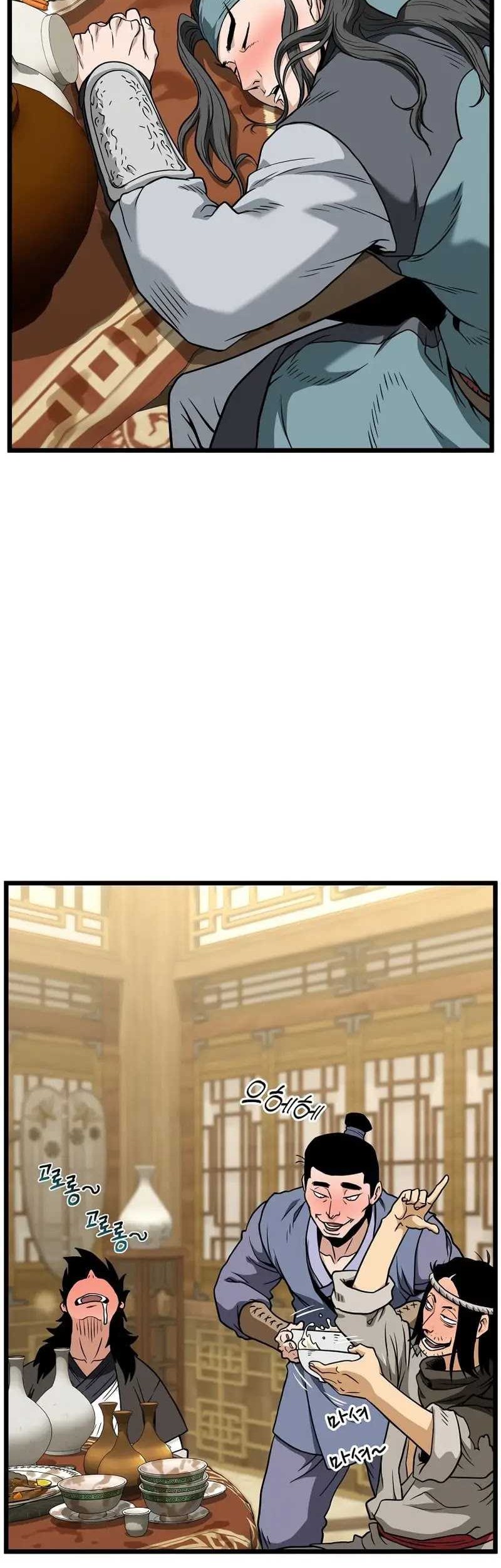 Murim Login chapter 219 halaman 33