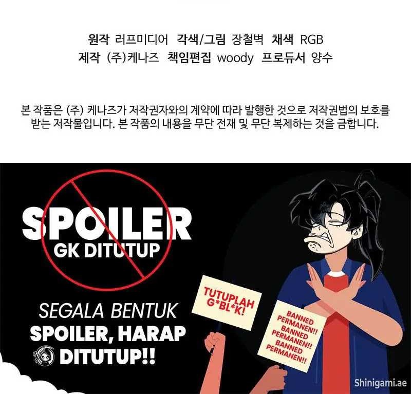 Murim Login chapter 219 halaman 64