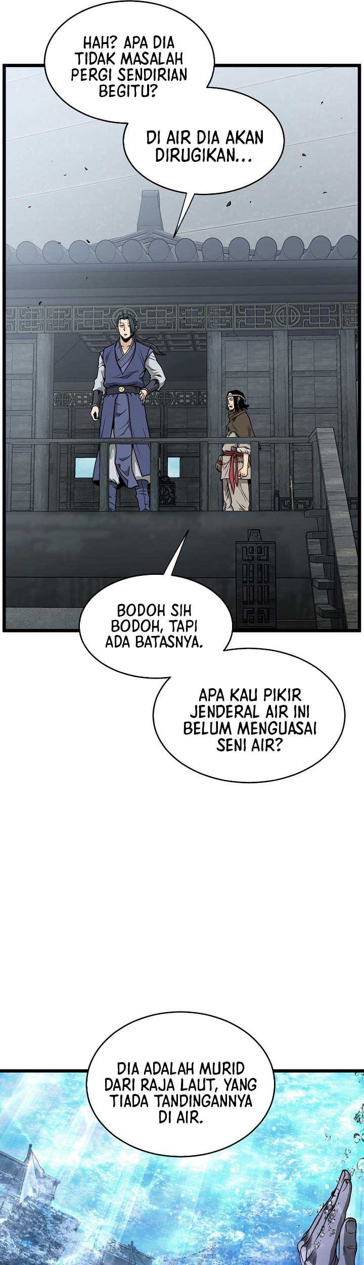Murim Login Bab 221 halaman 12