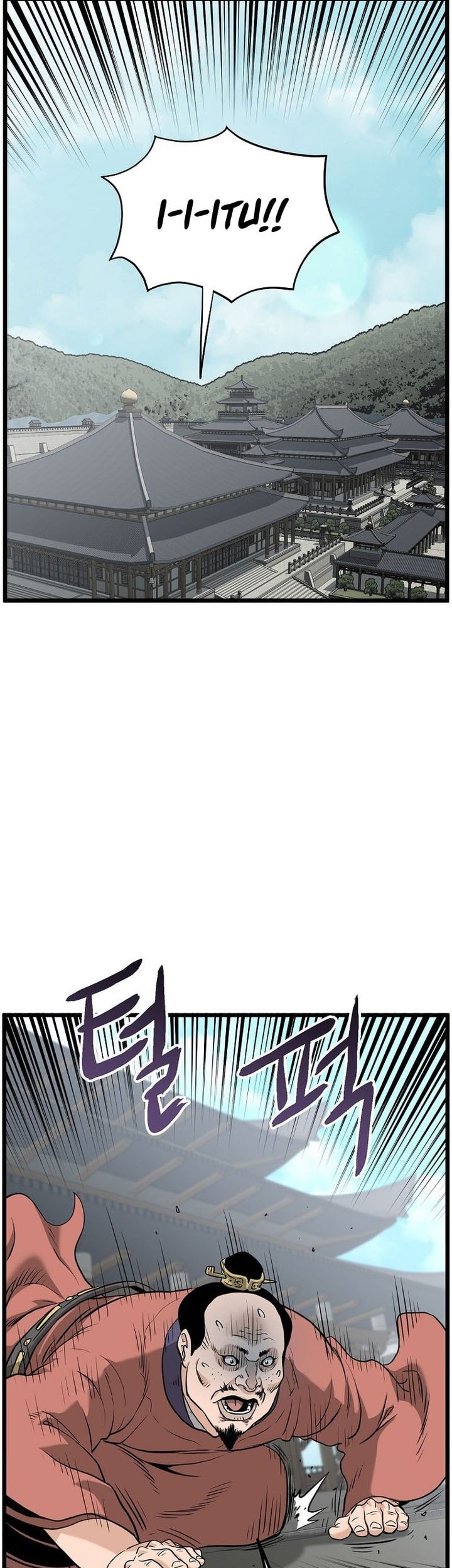 Murim Login chapter 224 halaman 80