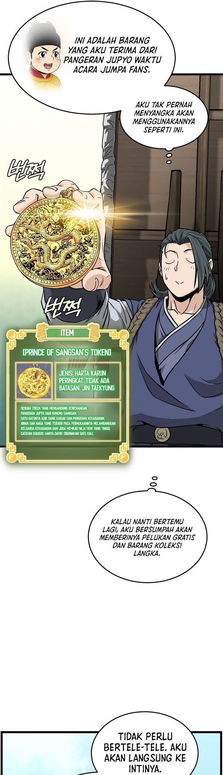 Murim Login chapter 224 halaman 82