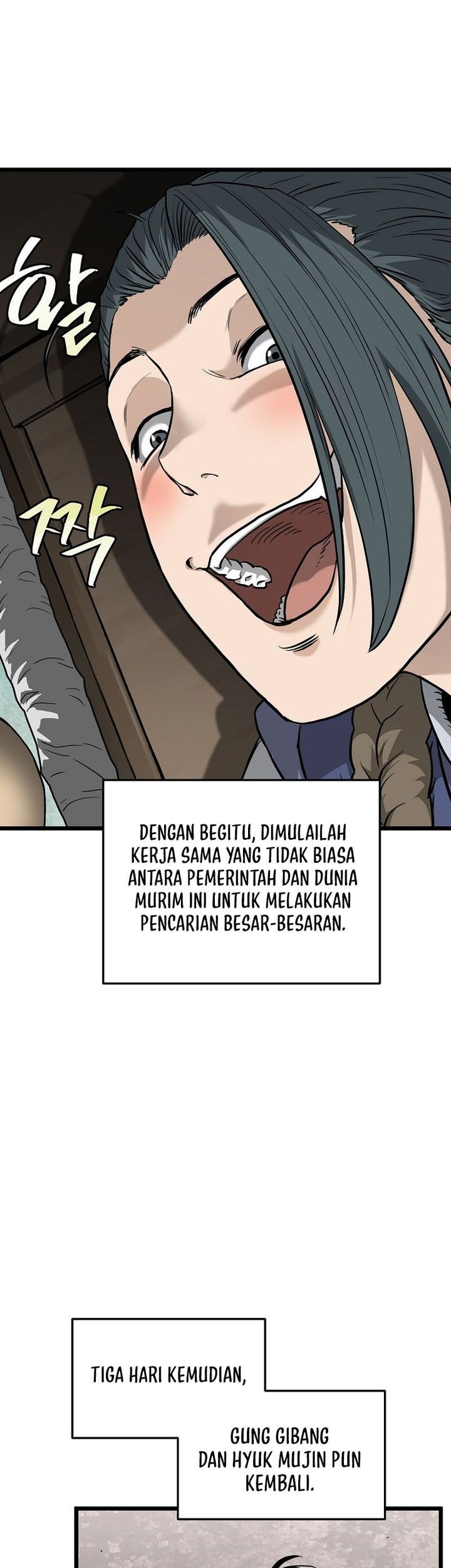 Murim Login chapter 224 halaman 84