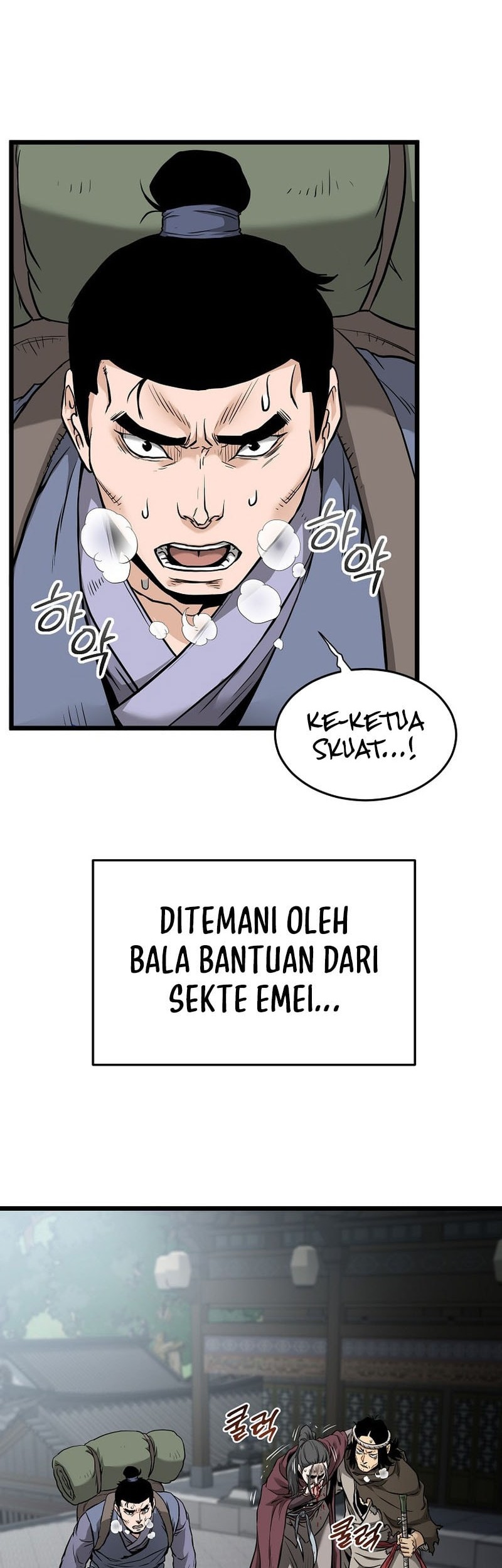 Murim Login chapter 225 halaman 3