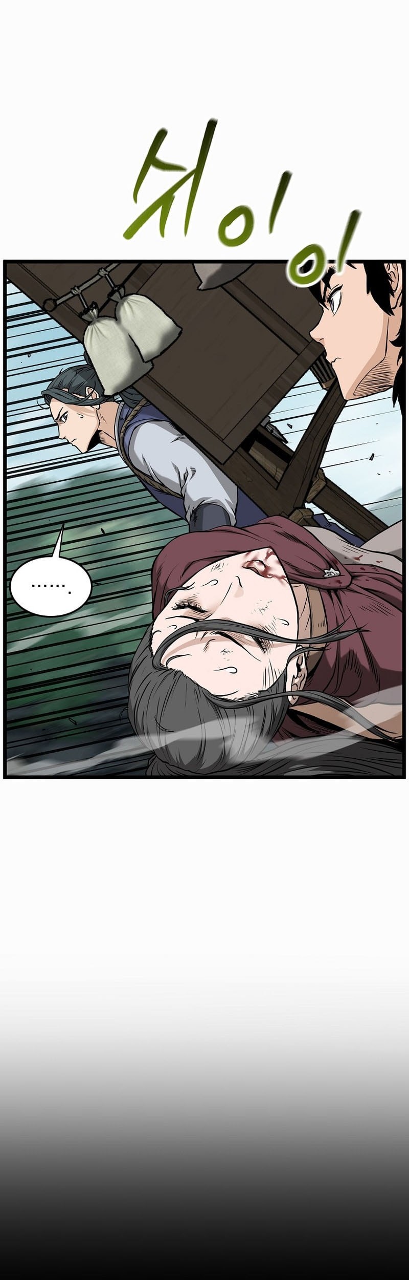 Murim Login chapter 225 halaman 9