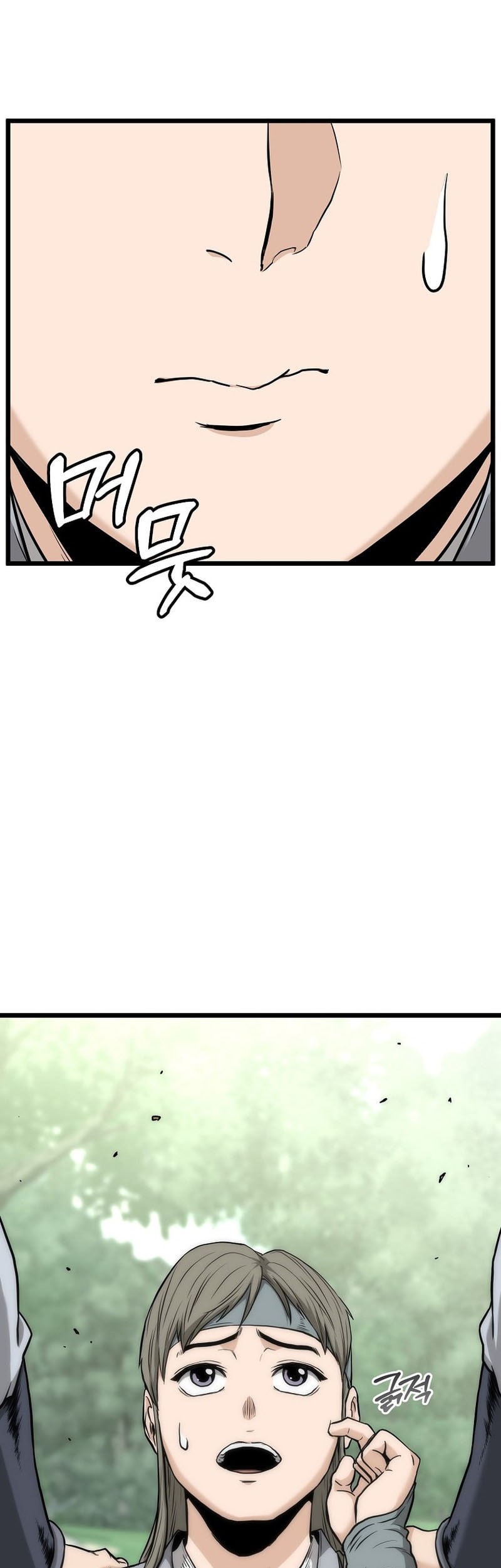 Murim Login chapter 225 halaman 57