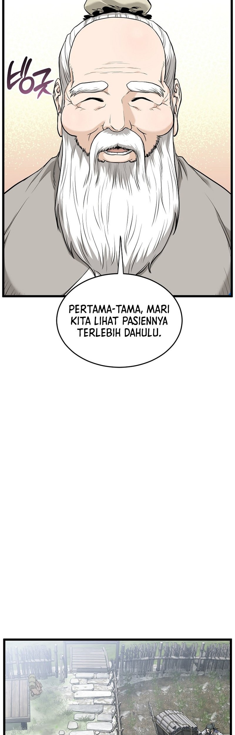 Murim Login chapter 226 halaman 25