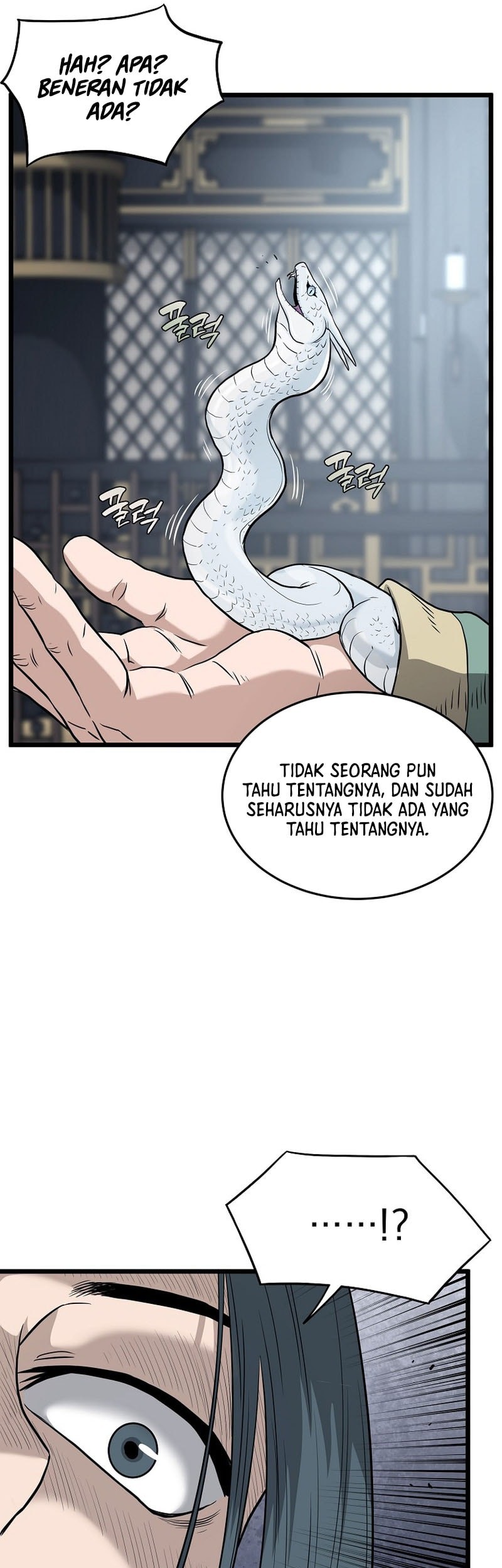 Murim Login Bab 228 halaman 71