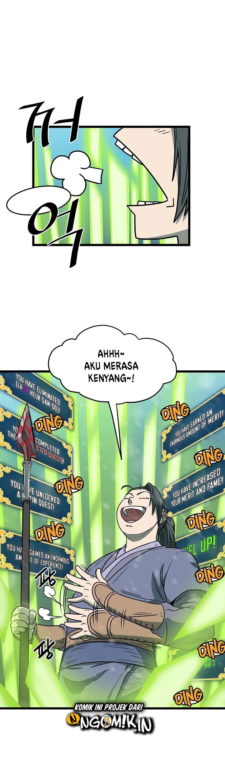 Murim Login Bab 23 halaman 12