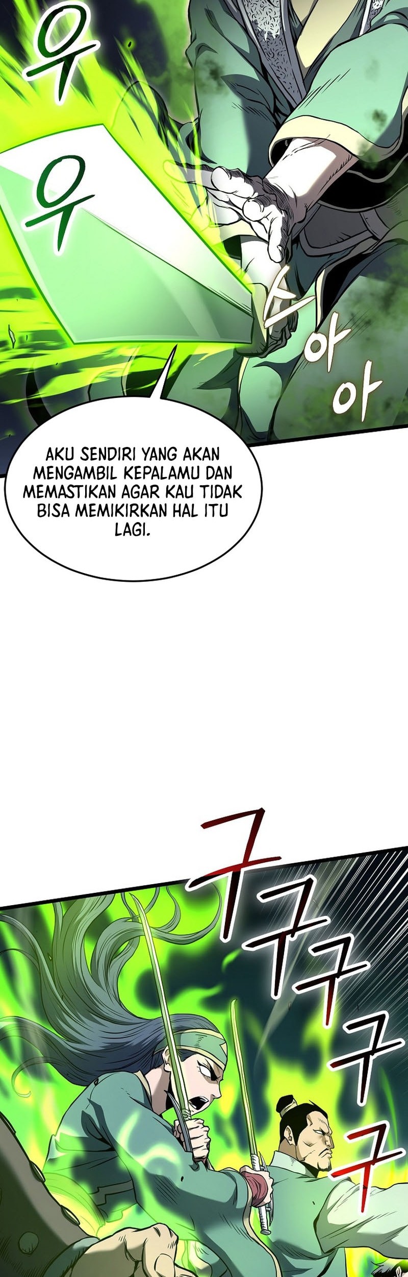 Murim Login Bab 233 halaman 20