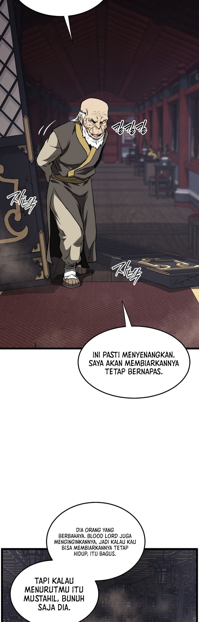 Murim Login Bab 235 halaman 20