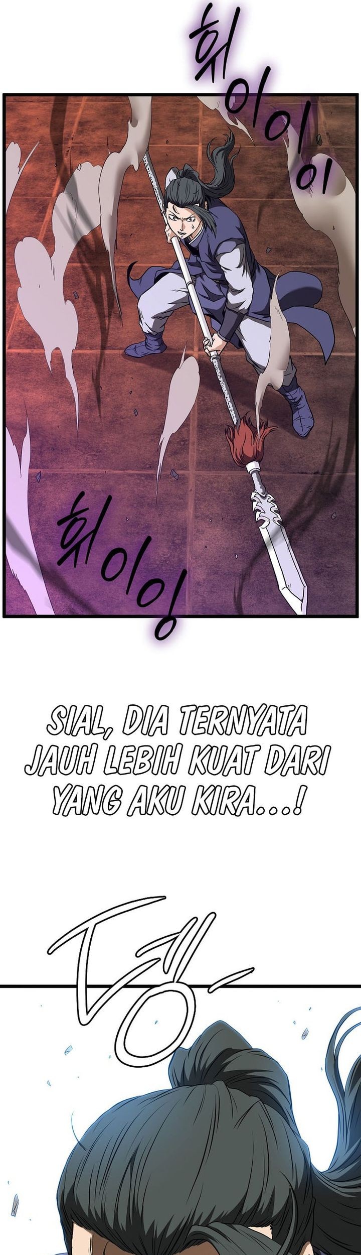 Murim Login Bab 237 halaman 69