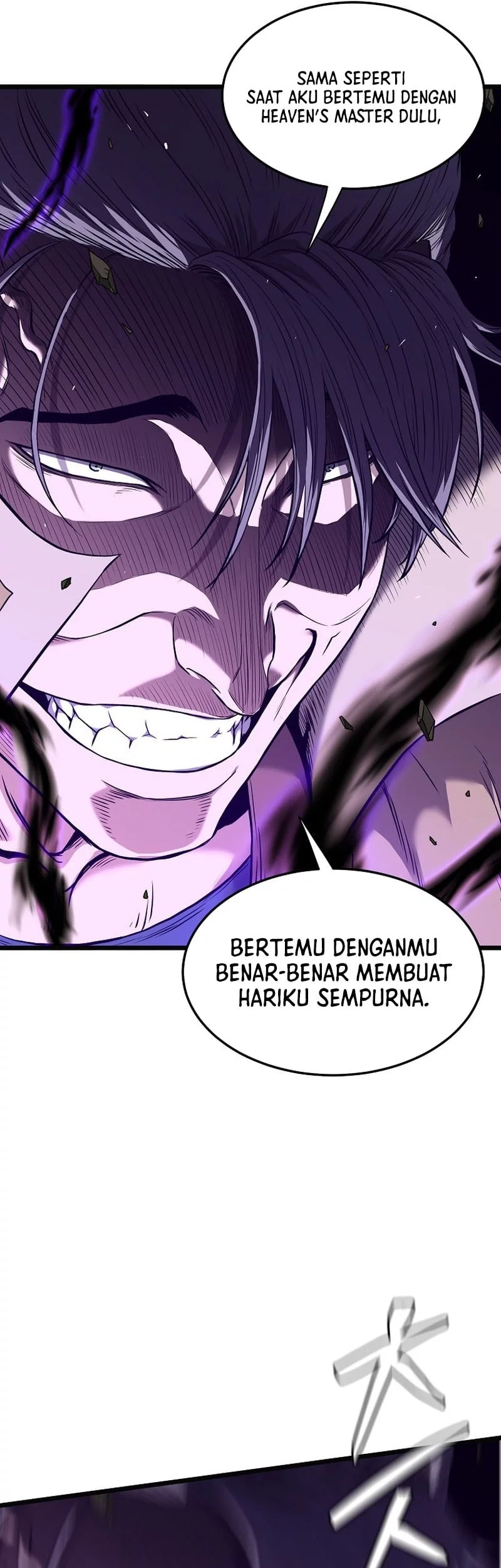 Murim Login Bab 239 halaman 63