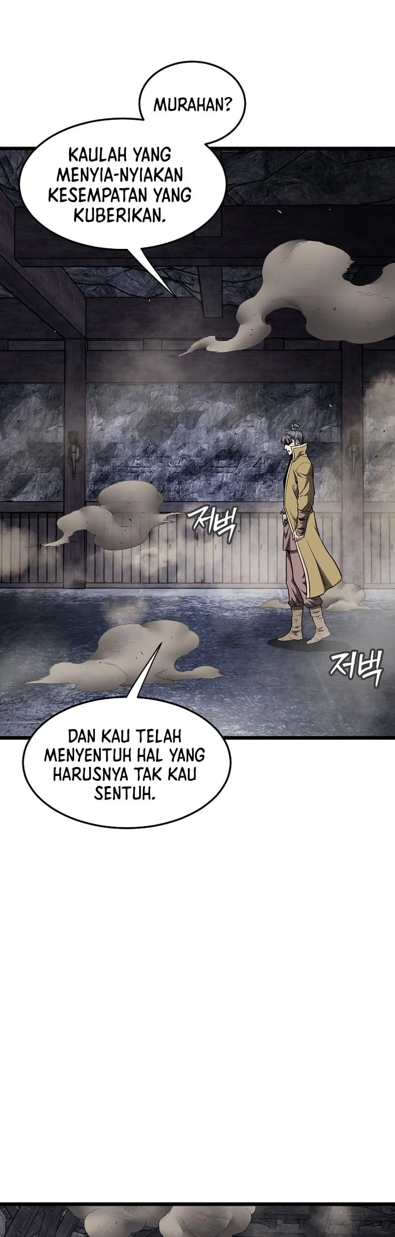 Murim Login Bab 241 halaman 8