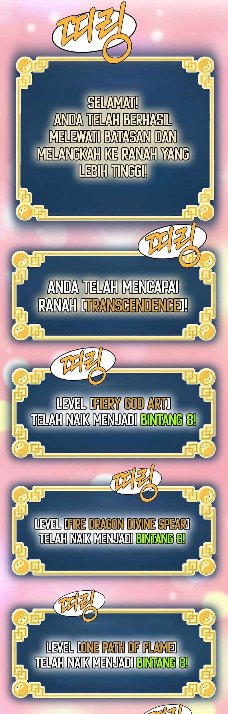 Murim Login Bab 242 halaman 45