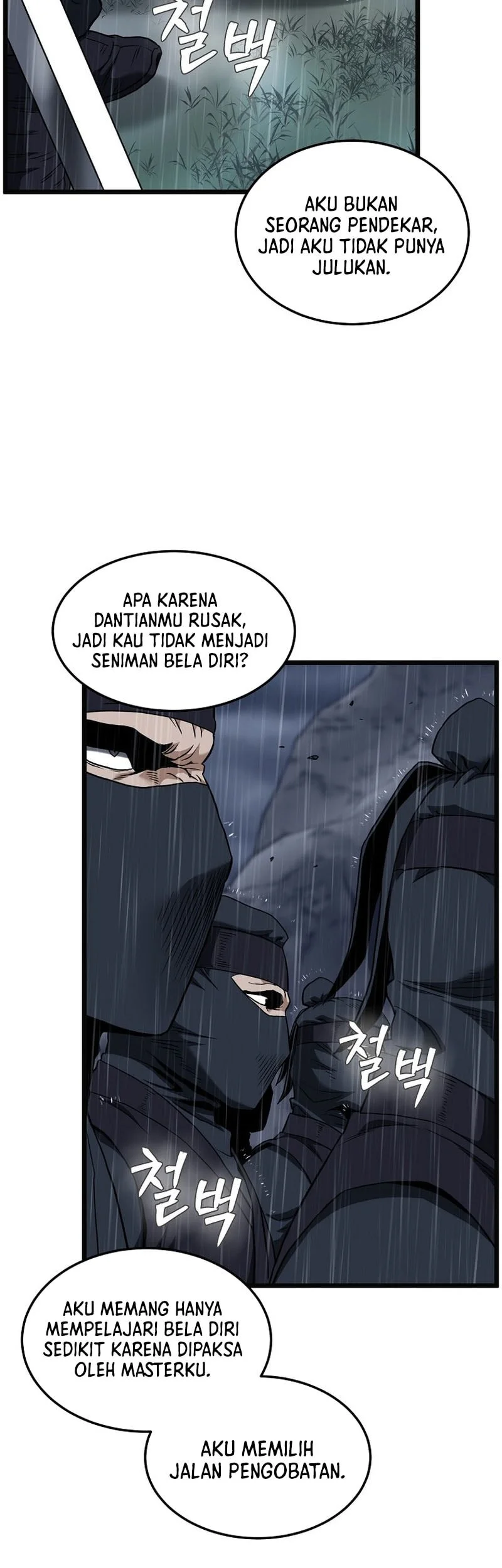 Murim Login Bab 244 halaman 53