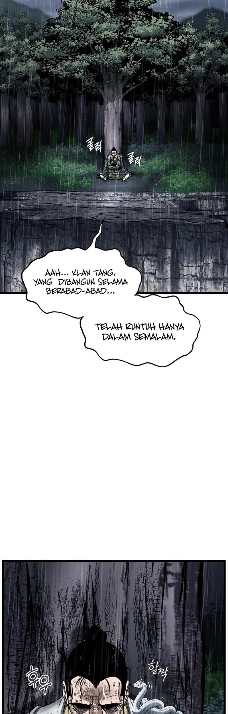 Murim Login Bab 245 halaman 7