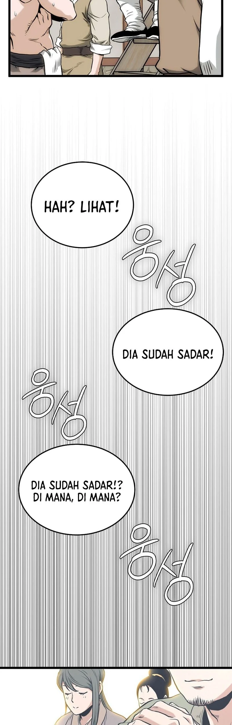 Murim Login Bab 246 halaman 17