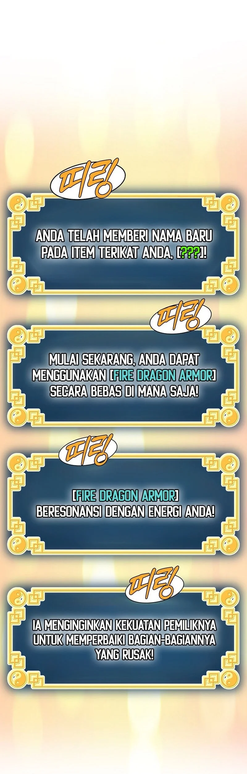 Murim Login Bab 250 halaman 20