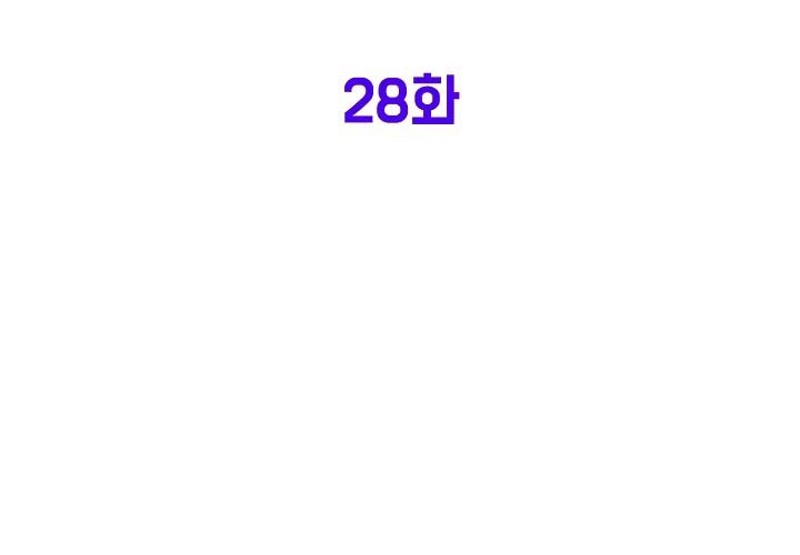Murim Login Bab 28 halaman 23