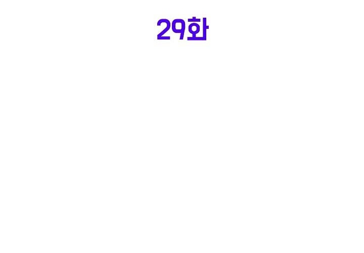 Murim Login Bab 29 halaman 23