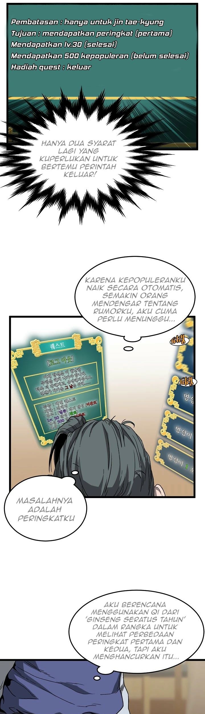 Murim Login Bab 32 halaman 32