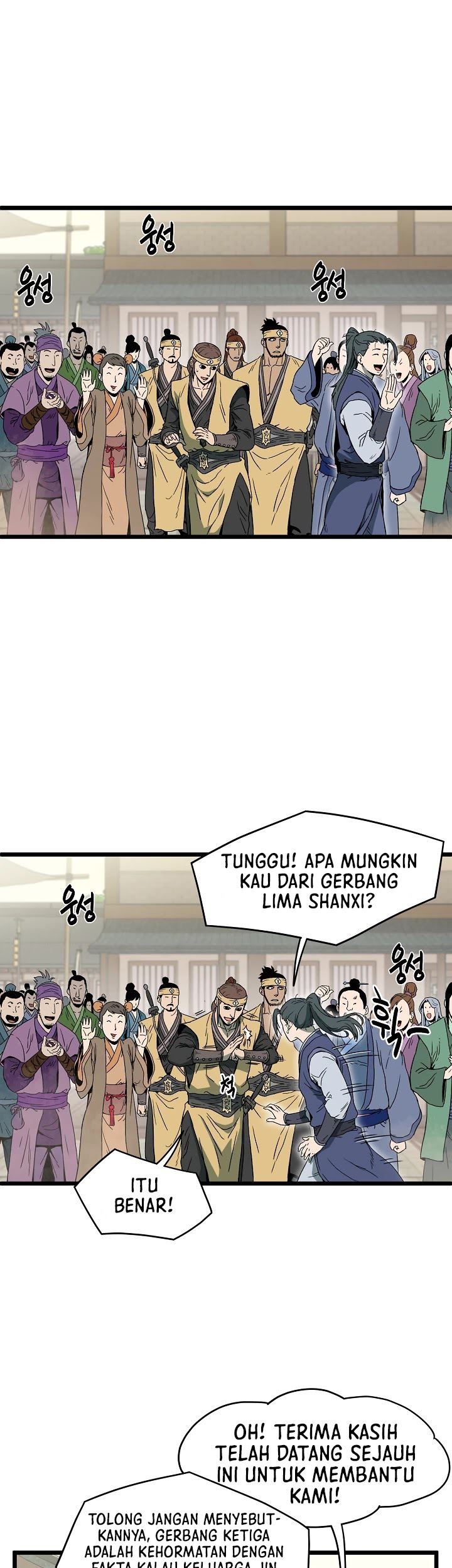 Murim Login Bab 33 halaman 6