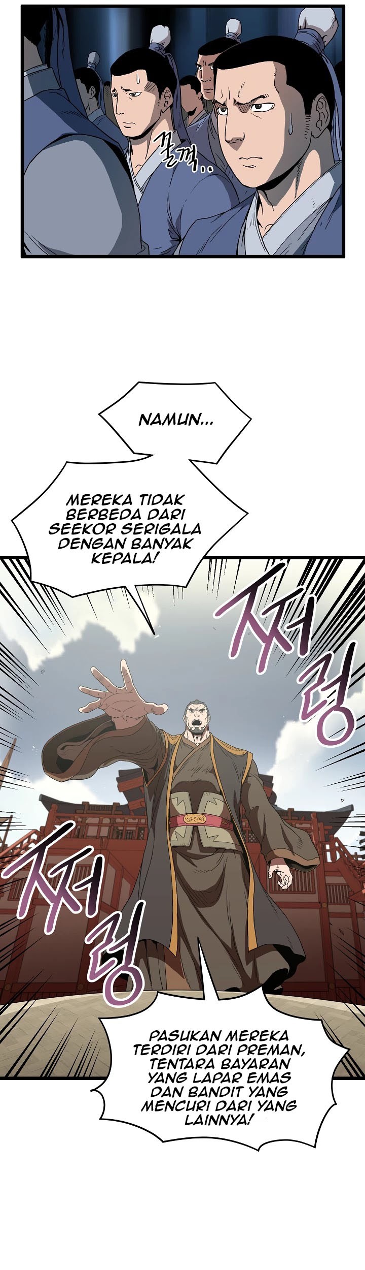 Murim Login Bab 34 halaman 8