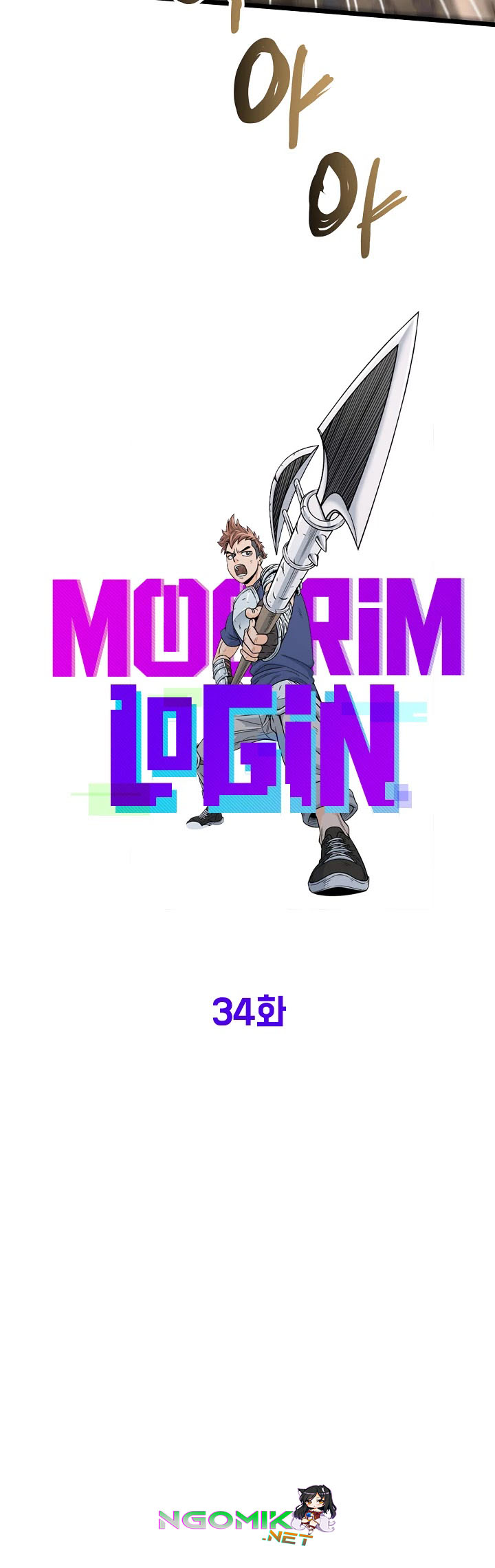 Murim Login Bab 34 halaman 14