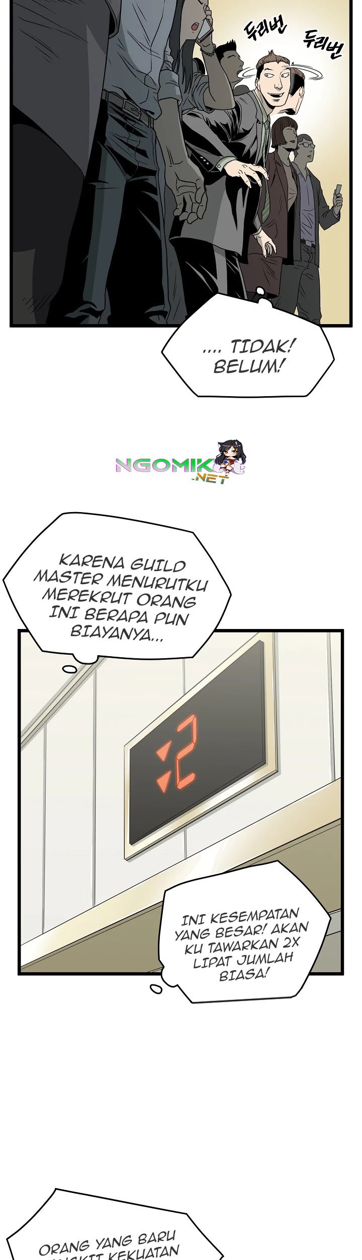 Murim Login Bab 44 halaman 6