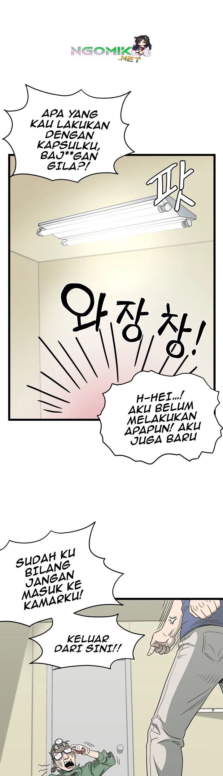 Murim Login Bab 48 halaman 39