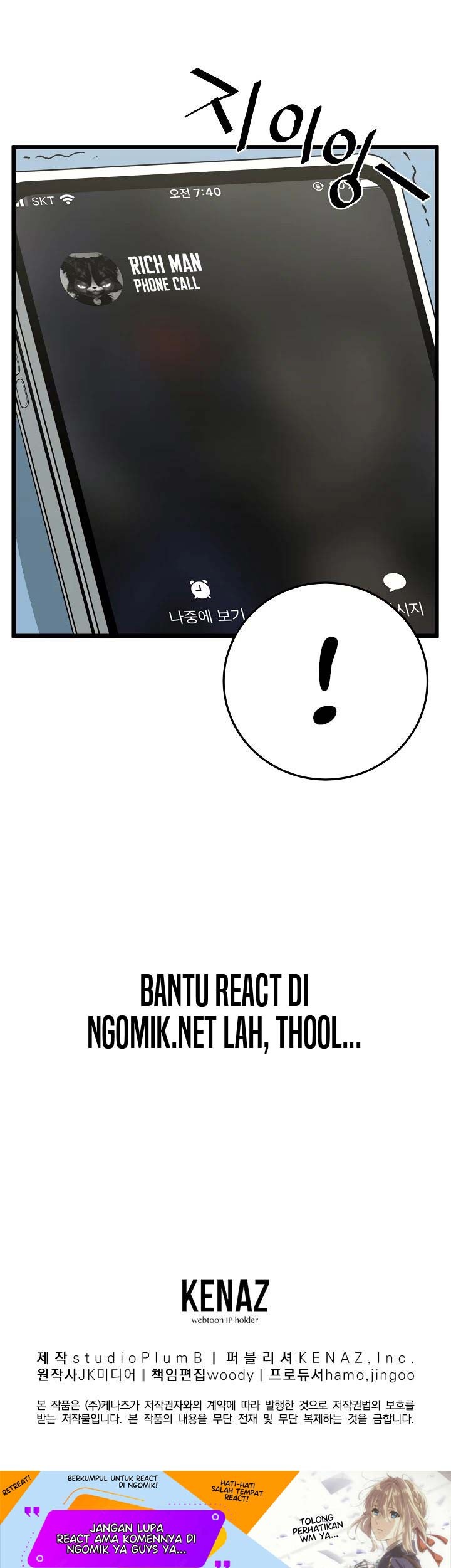 Murim Login Bab 48 halaman 65