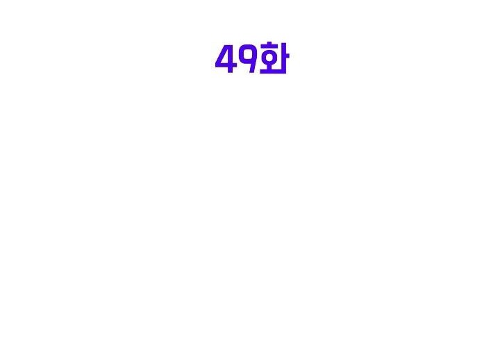 Murim Login Bab 49 halaman 15