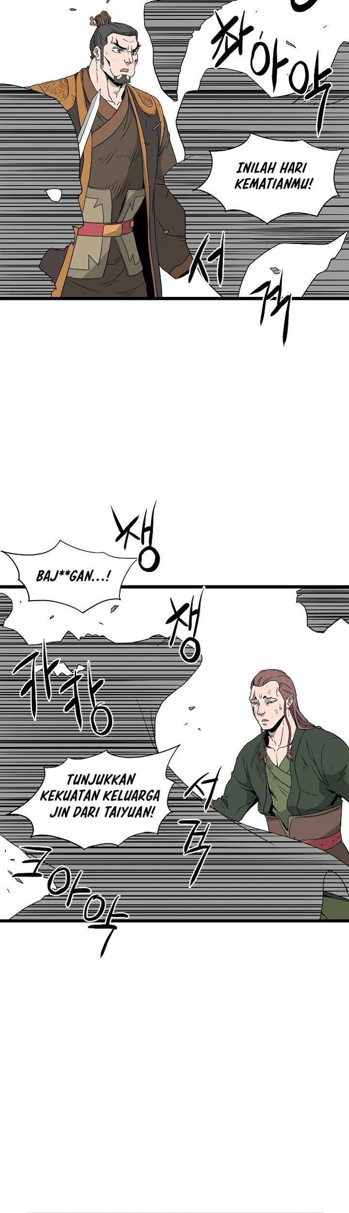 Murim Login Bab 54 halaman 20