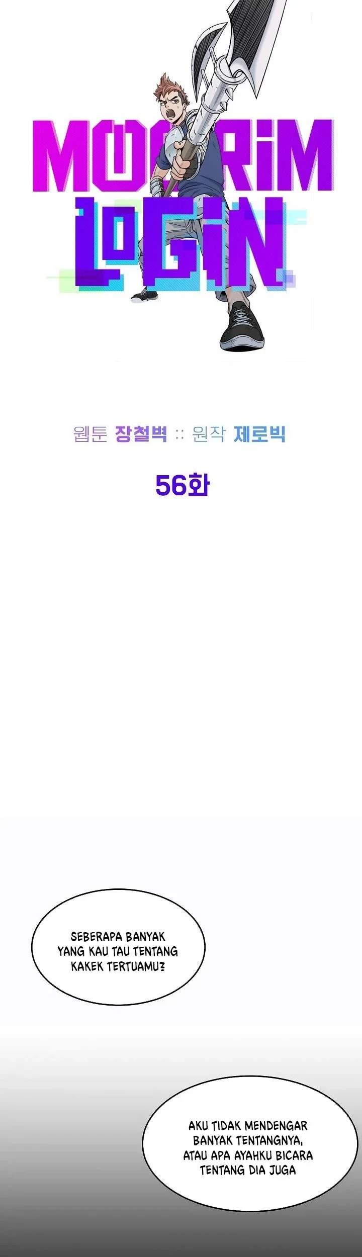Murim Login Bab 56 halaman 16
