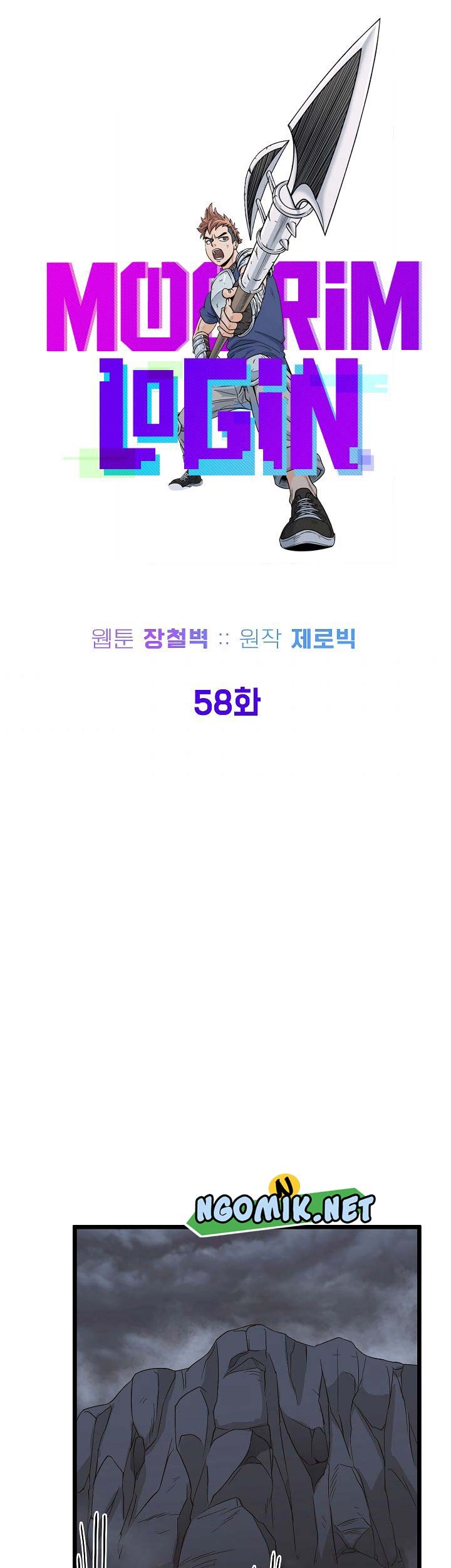 Murim Login Bab 58 halaman 22