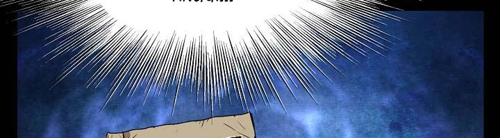 Murim Login chapter 66 halaman 3