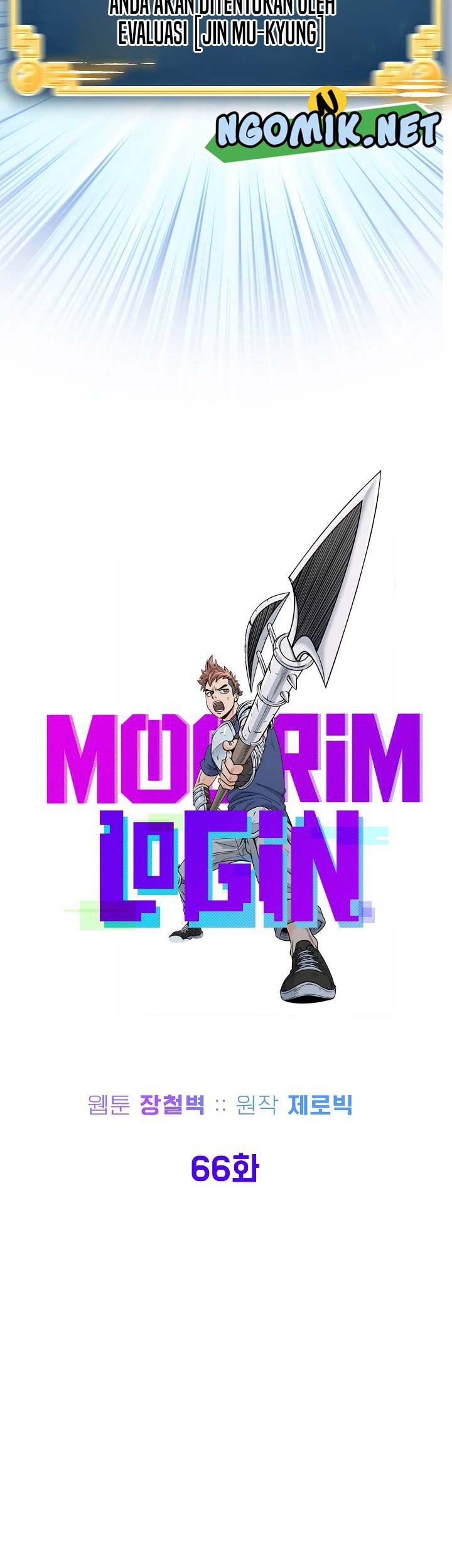 Murim Login chapter 66 halaman 16