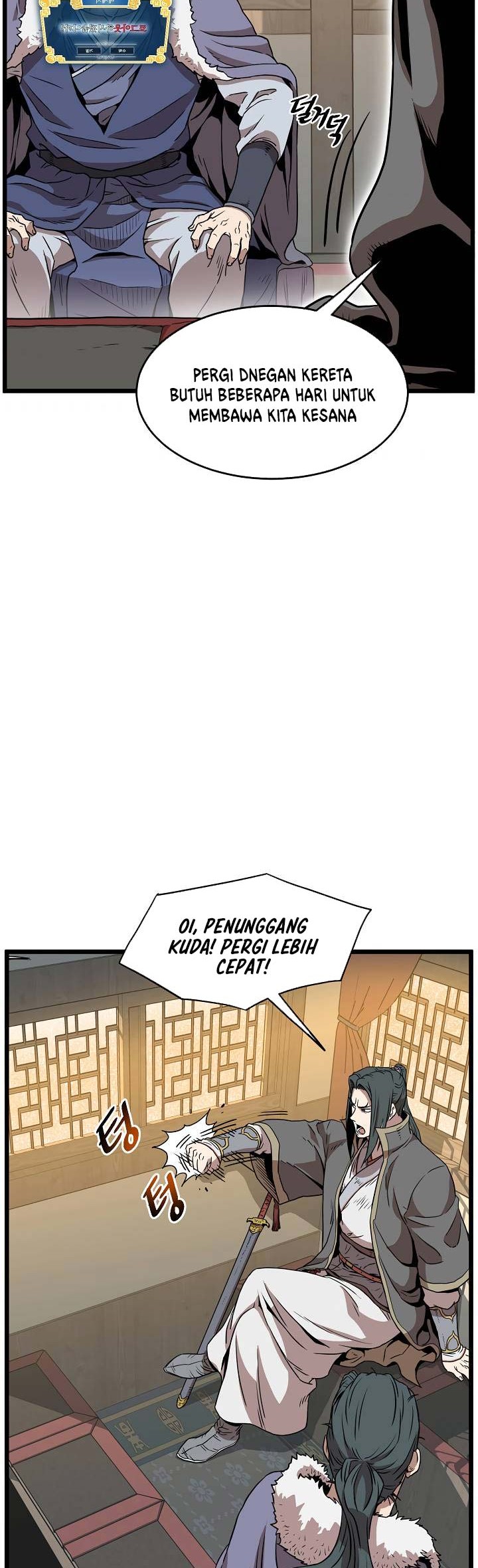 Murim Login chapter 66 halaman 47