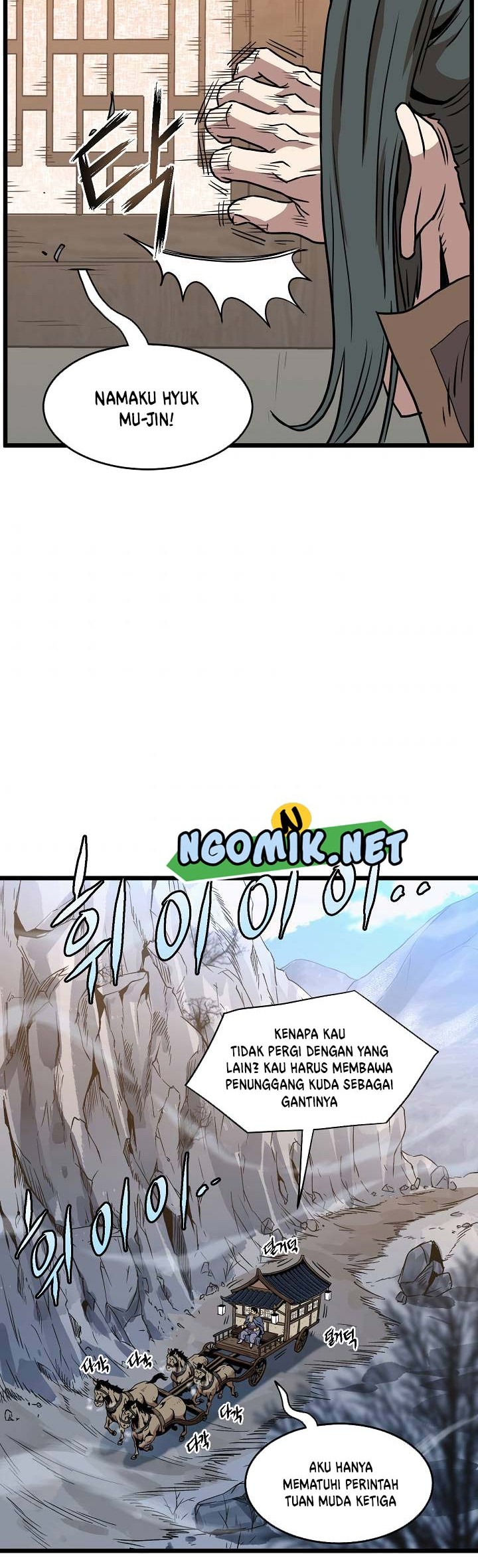 Murim Login chapter 66 halaman 51