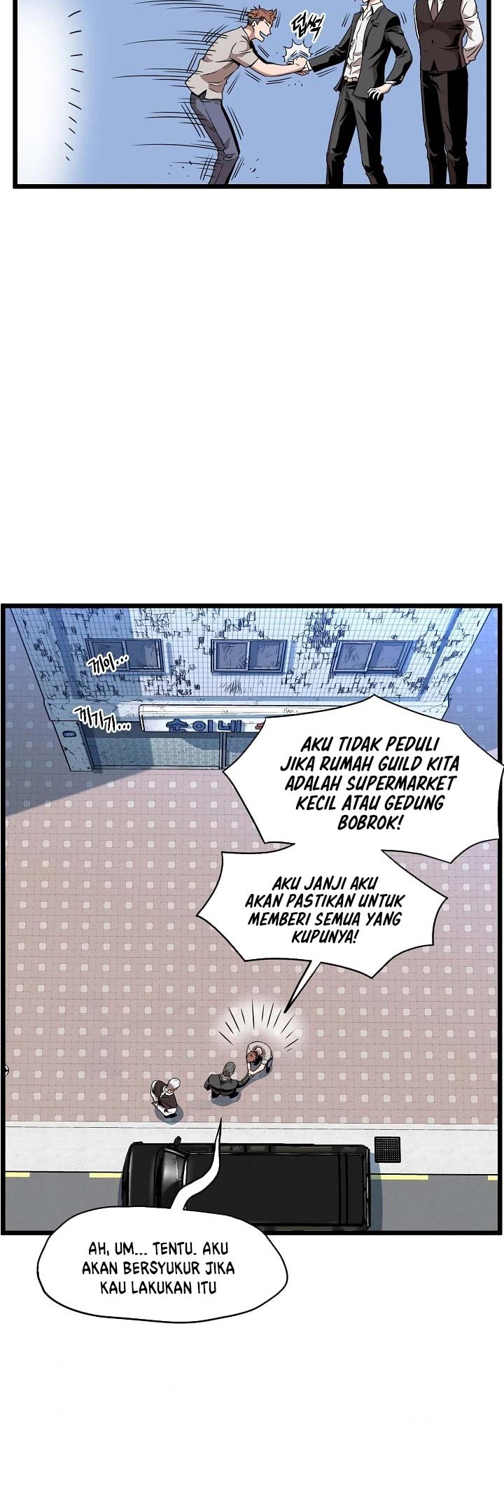 Murim Login Bab 67 halaman 25