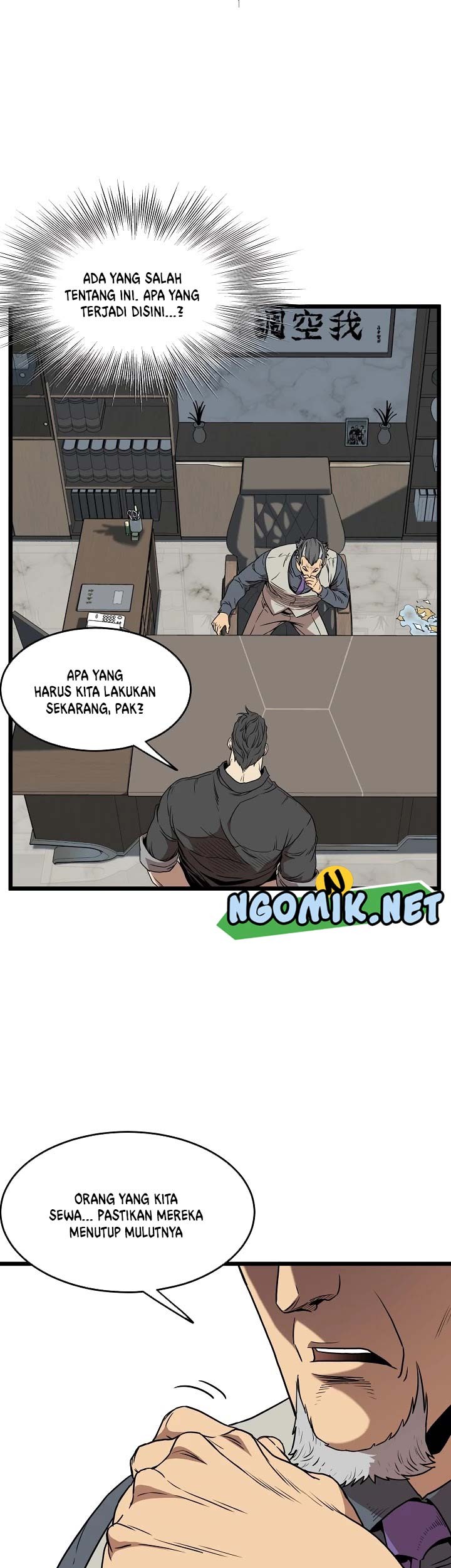 Murim Login Bab 73 halaman 14