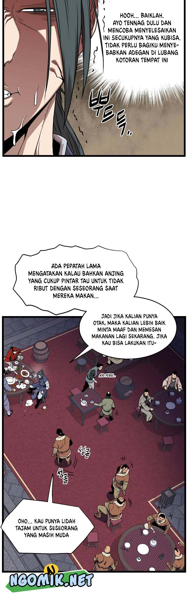 Murim Login Bab 77 halaman 5
