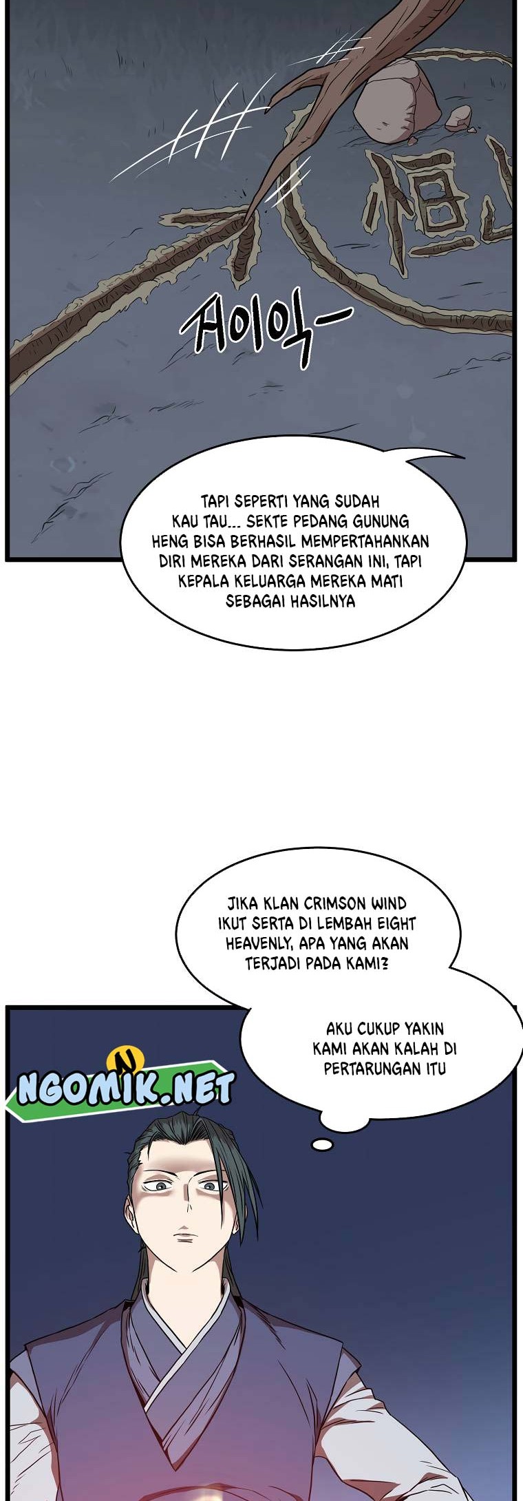 Murim Login Bab 78 halaman 25