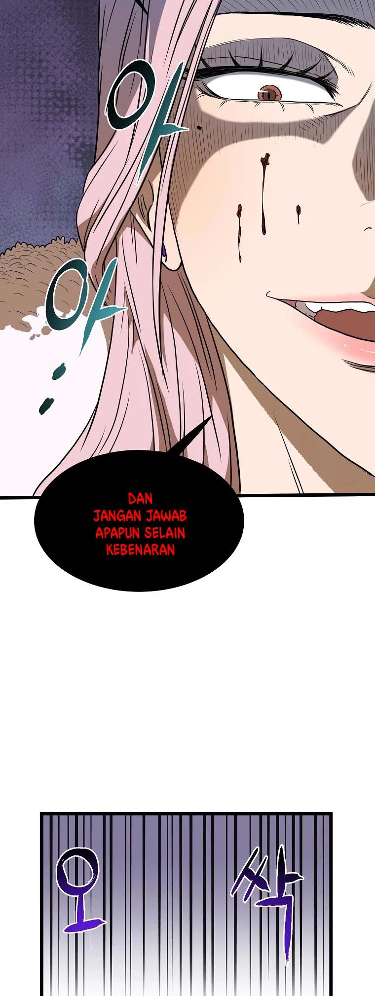 Murim Login Bab 79 halaman 37