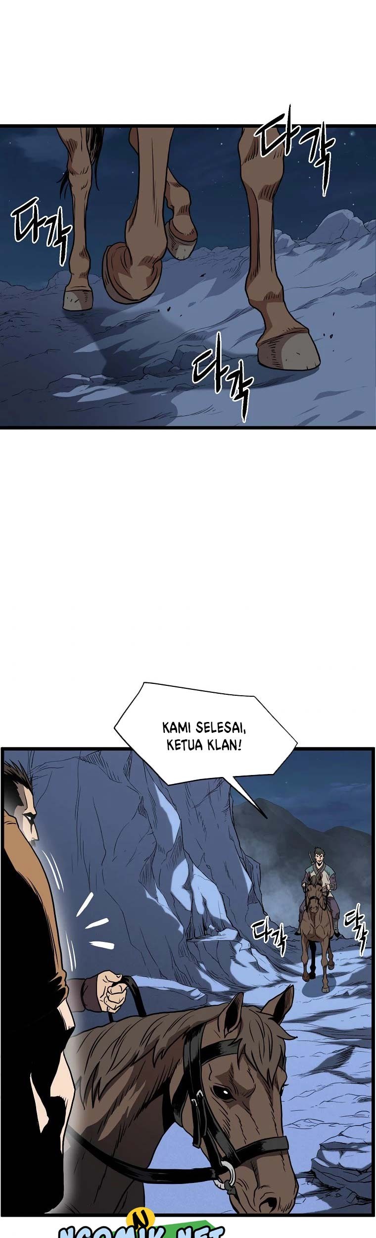Murim Login Bab 79 halaman 40